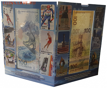 продам современные почтовые марки от 0.75% от номинала - 8ea25c1a9a1b89de98a72084f87b61dd
