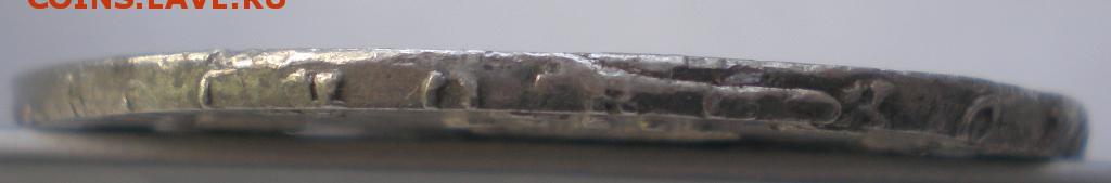 Оценка на сегодня, РУБЛЬ 1750 ГОД ММД - 1750_06