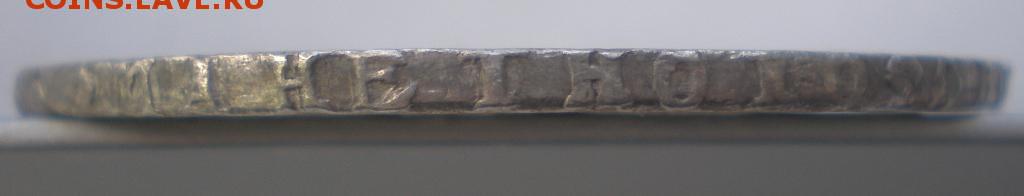 Оценка на сегодня, РУБЛЬ 1750 ГОД ММД - 1750_04