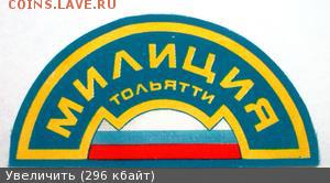 ППСМ г.Тольятти - ППСМ 1993