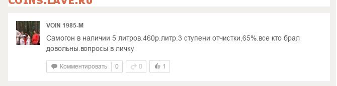 юмор - самогон