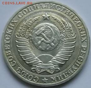 Фикс Лоты 1 рубль 1989 AU из мешка 10 шт фикс - 1989 1 rub b.JPG