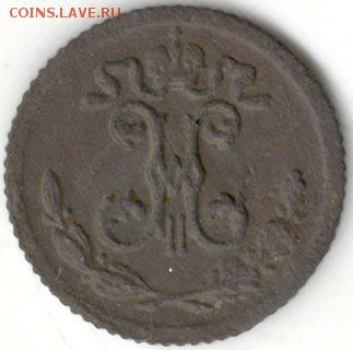 4 копейки 1900. С 200 руб. До 27.12 - 14