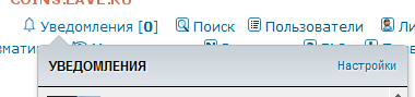 Тех. проблемы в работе форума - 2016-12-25_221339