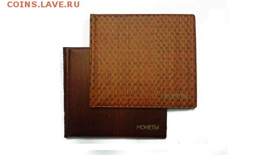 Монетник на 160 ячеек. Отлично подходит для биметалла 100р - monetnik-na-160-yacheek-jpg