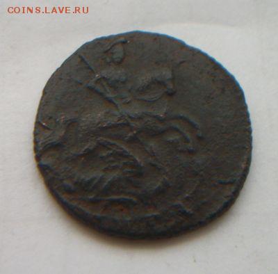 денга 1786 е.м.короткий до 29.12.2016 - 044.JPG