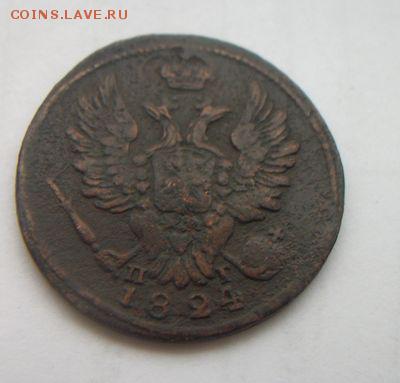 1 копейка 1820,1824,1828,1829 до 29.12.2016 - 036.JPG