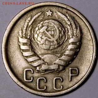 15 копеек 1944 штемпельный блеск, оценка - 15-44 шт.1.1 VF.JPG