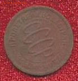 полкопейки 1925г. окончание 1.1.17г. в 22.00 по Москве - Scan0023