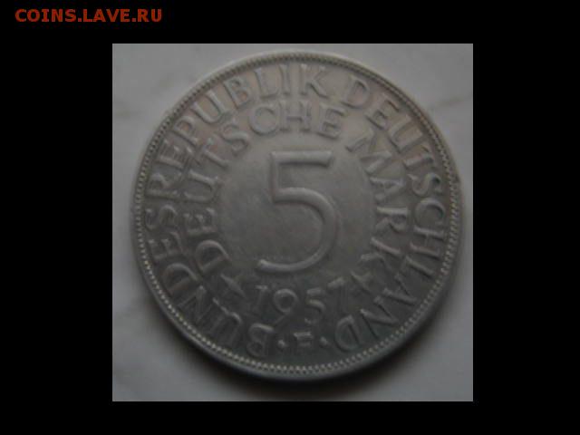 ФРГ 5 марок 1957г. и Англия 1 шиллинг 1944г. до 30.12.16г. - монеты 341