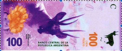новости 16 года, пополняемая - argentina_bcra_100_pesos_2016.00.00_bnl_pnl_f