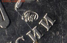 1руб 2010м А5 подтверждение - 1p2010_A5_2