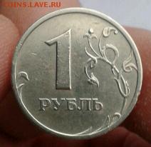 1 рубль 2003. Оценка. - image-0-02-05-10c5ace15af26a3c278bc92d103e9928657859d5ffe8d85a0a4830fda7afbbc7-V