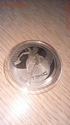 1 руб.2005г.Беларуссии теннис.до 3.01.17г. - DSC_0095.JPG