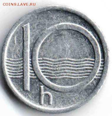 Чехия. 10 геллеров 1993 г. до 24.00 04.01.17 г. - ИНОЗЕ13