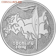 Конкурс новогодней ёлки - RR5015-0007R