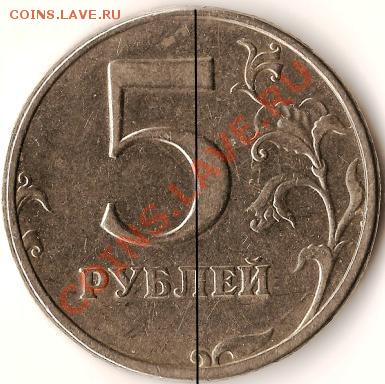 Р.Ф. 1 руб.1997г.ММД.Непрочекан.До 15.01.2011г. - Изображение 555
