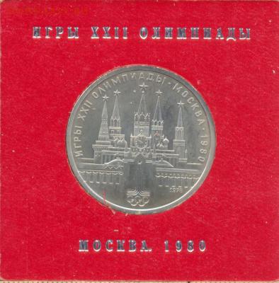 Именные коробочки СССР и молодой России - post-4-0-11274600-1422900938_thumb