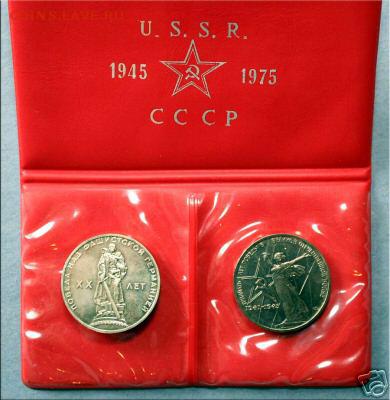 Именные коробочки СССР и молодой России - post-4-0-56384000-1422816057