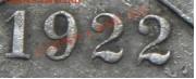 1 рубль 1922г ПЛ - Безымянный1.JPG