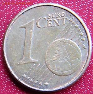1 евро цент 2010г Португалии - IMG_1768.JPG