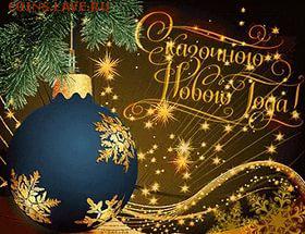 С Наступающим, 2017! - iQTJJ1JJ5