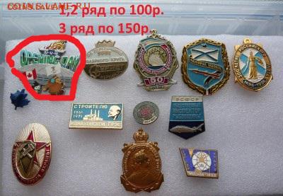 "Солянка" знаков по 70,100,150 руб. Фикс. До 05.01. в 19:00 - 100 150 %281%29.JPG