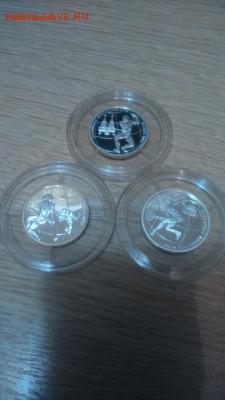 1 руб.1998 г.юношеские игры в москве 3шт.до 9.01.17 - DSC_0118.JPG