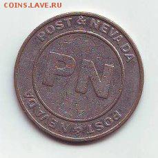 Игровой жетон Post & Nevada.9,01,17 22-00 - image (47)