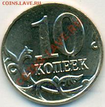 10к 2009М полный раскол до 17.01.11 21-00мск - сканирование0004