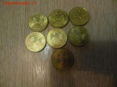 10 руб.2012г.ммд в блеске из оборота 5 шт.до 11.01.17г. - DSCN0366.JPG