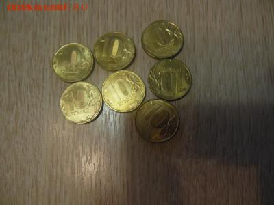 10 руб.2012г.ммд в блеске из оборота 5 шт.до 11.01.17г. - DSCN0367.JPG