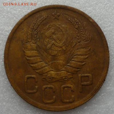 3 копейки 1945г  до 7.01.17г - post-56353-0-04952600-1480160112_thumb