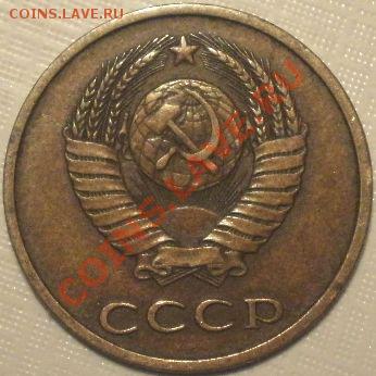 3коп1983г - PB195199.JPG