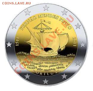 Юбилейные и памятные 2 евро 2011 - ... гг - portu