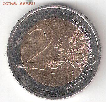 2015 2 евро Германия - Гессен: Церковь Сент-Пол D - 2Е2015 ГессенDР