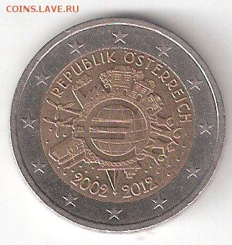 2012 2 евро Австрия - 10 лет наличному евро - 2ЕАв 2012 10летА