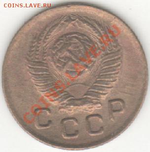 1 коп 1949год до 19.01.2011 - 1коп49-1