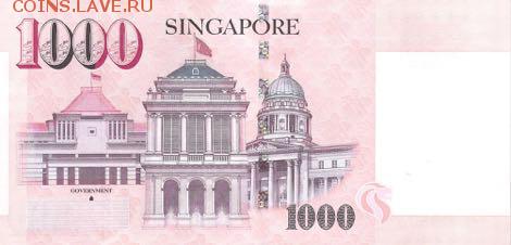 Новости 2017 года, пополняемая - singapore_mas_1000_dollars_2009.00.00_b207h_p51_5aa_620803_r