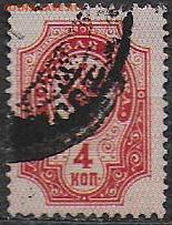 Российская империя. 1904. 14 выпуск. 4 к.** - ЦР1. Выпуск 14. 4 к.