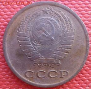 2 копейки 1964, окончание 10.01.2017 - P1020089.JPG