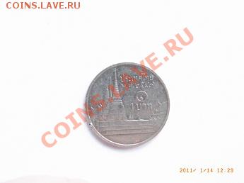 ПОДСКАЖИТЕ ЧТО ЗА МОНЕТКА - 2