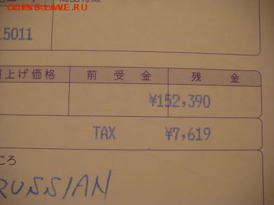 Мужской перстень платина бриллианты сапфиры до 19-50 11.01 - DSC00181.JPG