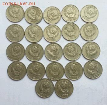 10 коп 1961-91г. 22 шт. до 22-00 10.01.17 - 1483871386649