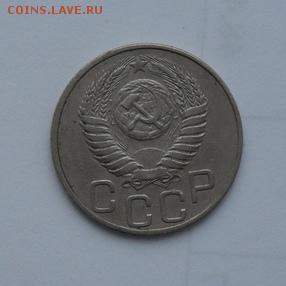 20коп. 1950г  В коллекцию. - crop_163279356_LQFDqO