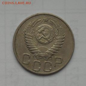20коп. 1950г  В коллекцию. - crop_163279267_NMs8