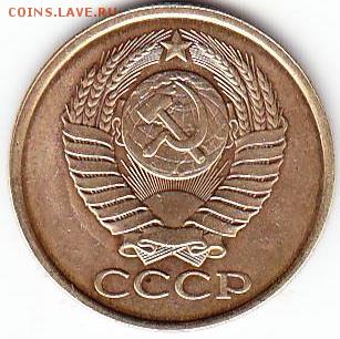 Копеечки СССР в блеске без обращения+ бонус - Scanitto_2017-01-08_003_1