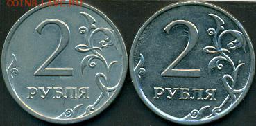 2р 2009г маг  4.12в ? - сканирование0002
