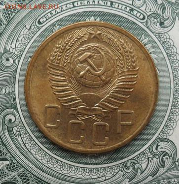 5 коп. СССР. 1954г. UNS Блеск в коллекцию.11.01.2017г. - crop_163445624_oIJwwz
