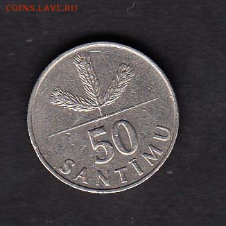 Латвия 1992 50с - 135